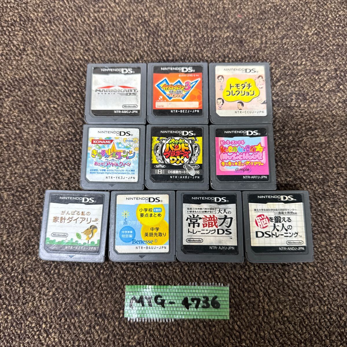 セガサターン ゲームソフト 帯 3枚まとめ - メルカリ