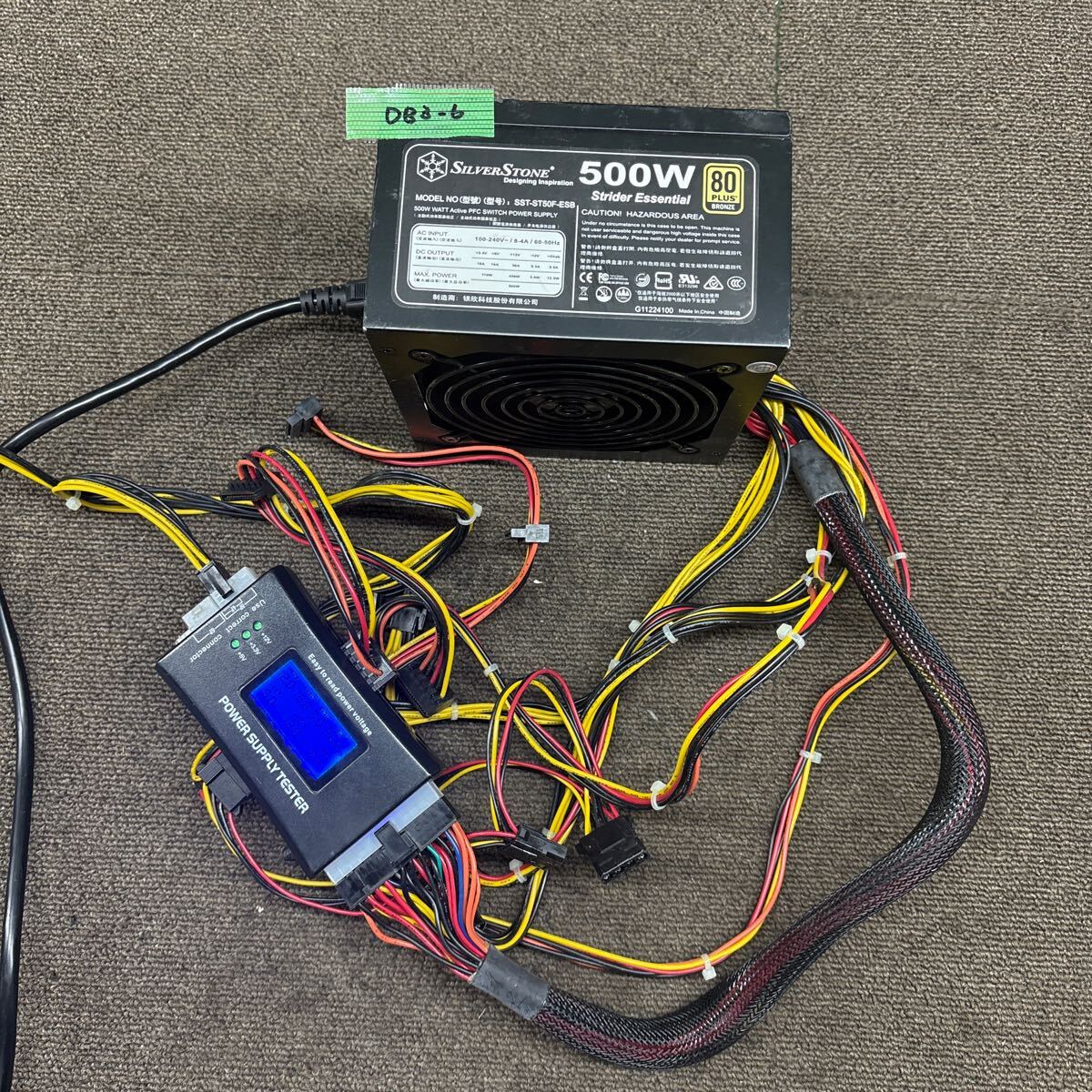 DB3-6 激安 PC 電源BOX SILVER STONE SST-ST50F-ESB 500W 80PLUS BRONZE 電源ユニット 電圧確認(rèn)済み 中古品