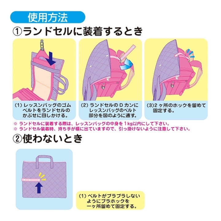 сумка для занятий Star линия ( лиловый )ST120PU классификация 60Y