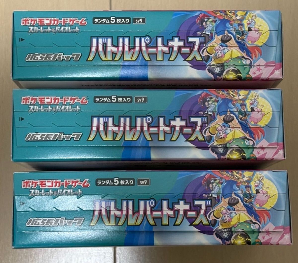 新品】バトルパートナーズ 3BOX シュリンクなし pokemon card 新品】バトルパートナーズ 3BOX シュリンクなし pokemon card