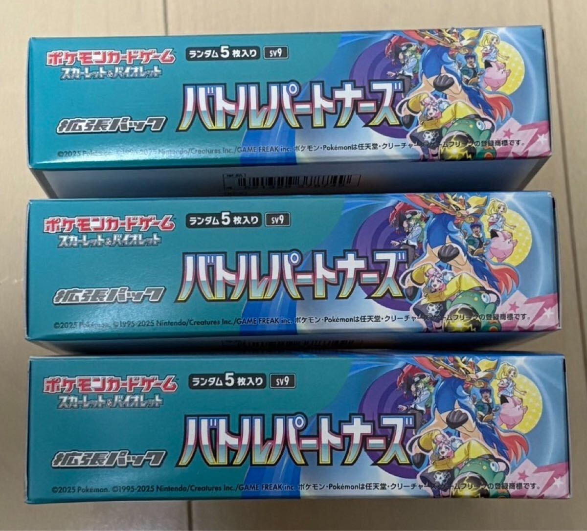 新品】バトルパートナーズ 3BOX シュリンクなし pokemon card 新品】バトルパートナーズ 3BOX シュリンクなし pokemon card