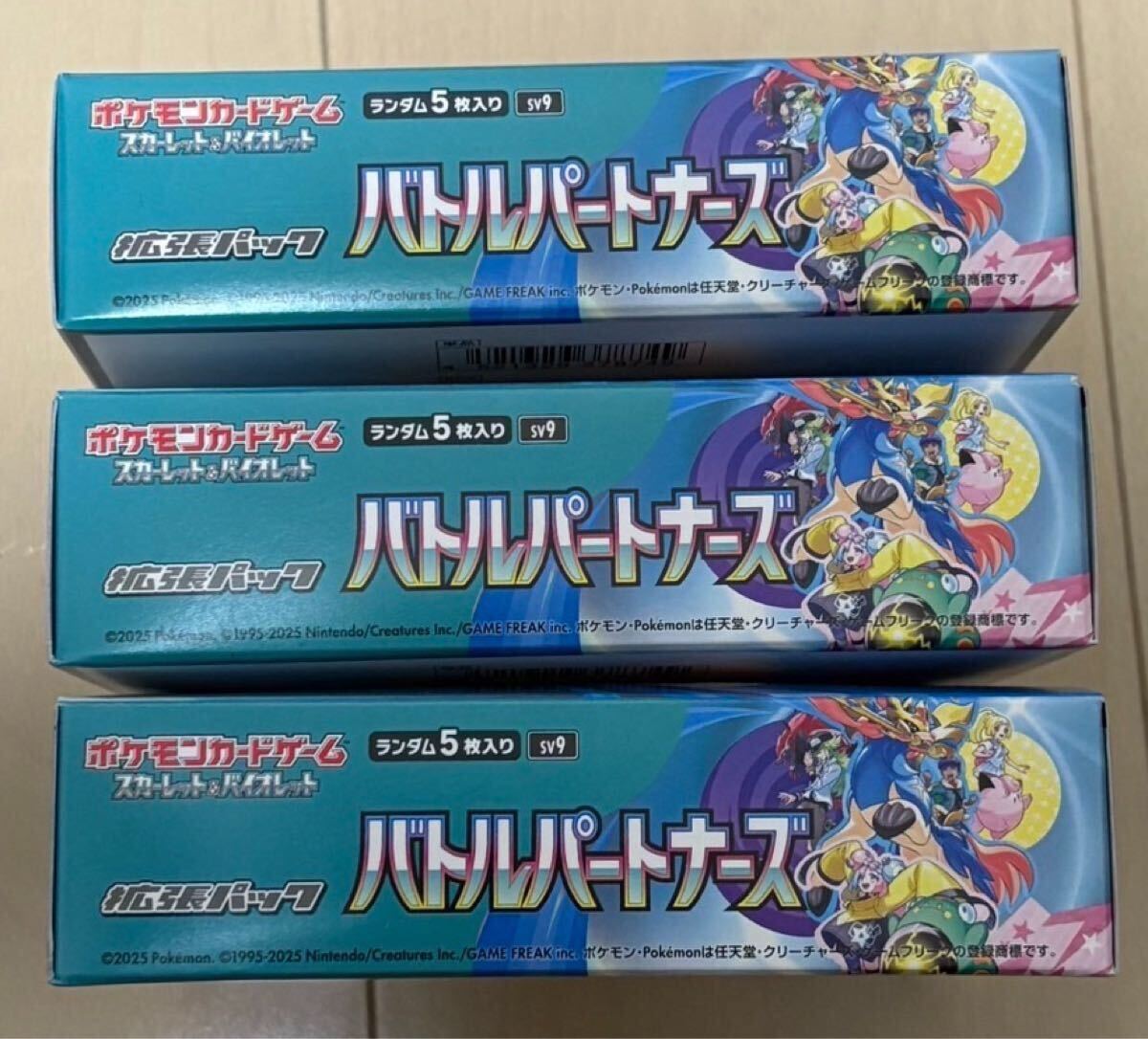 新品】バトルパートナーズ 3BOX シュリンクなし pokemon card(2 新品】バトルパートナーズ 3BOX シュリンクなし pokemon card(2