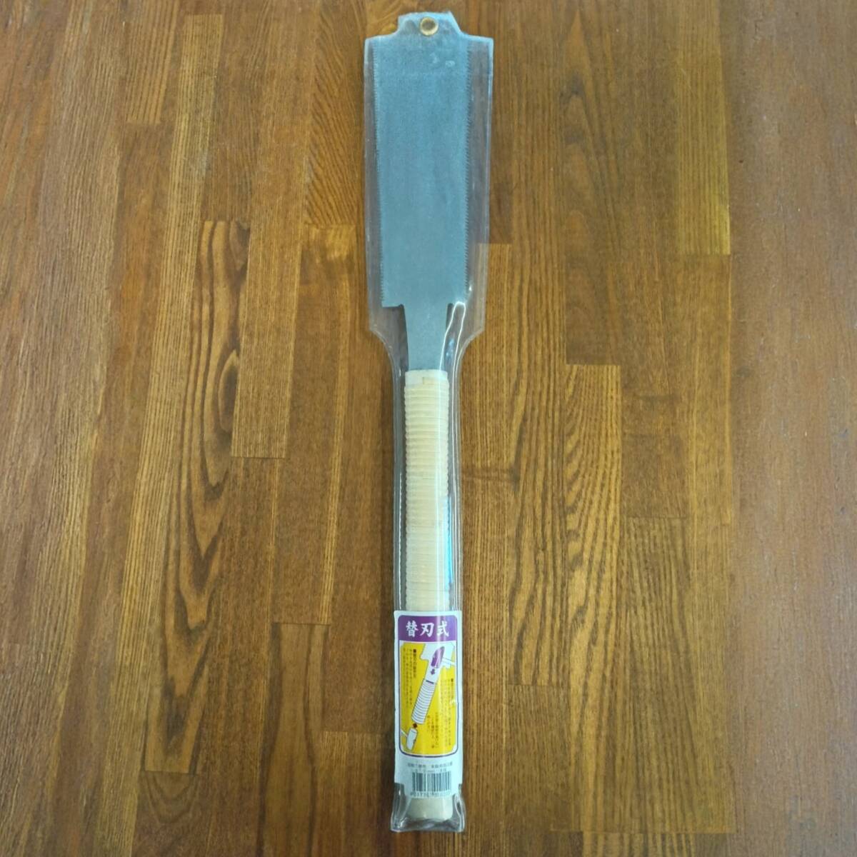 【中古品/使用感あり】別所二郎作　替刃式両刃鋸本體?。玻保哎撺辍?517267010209