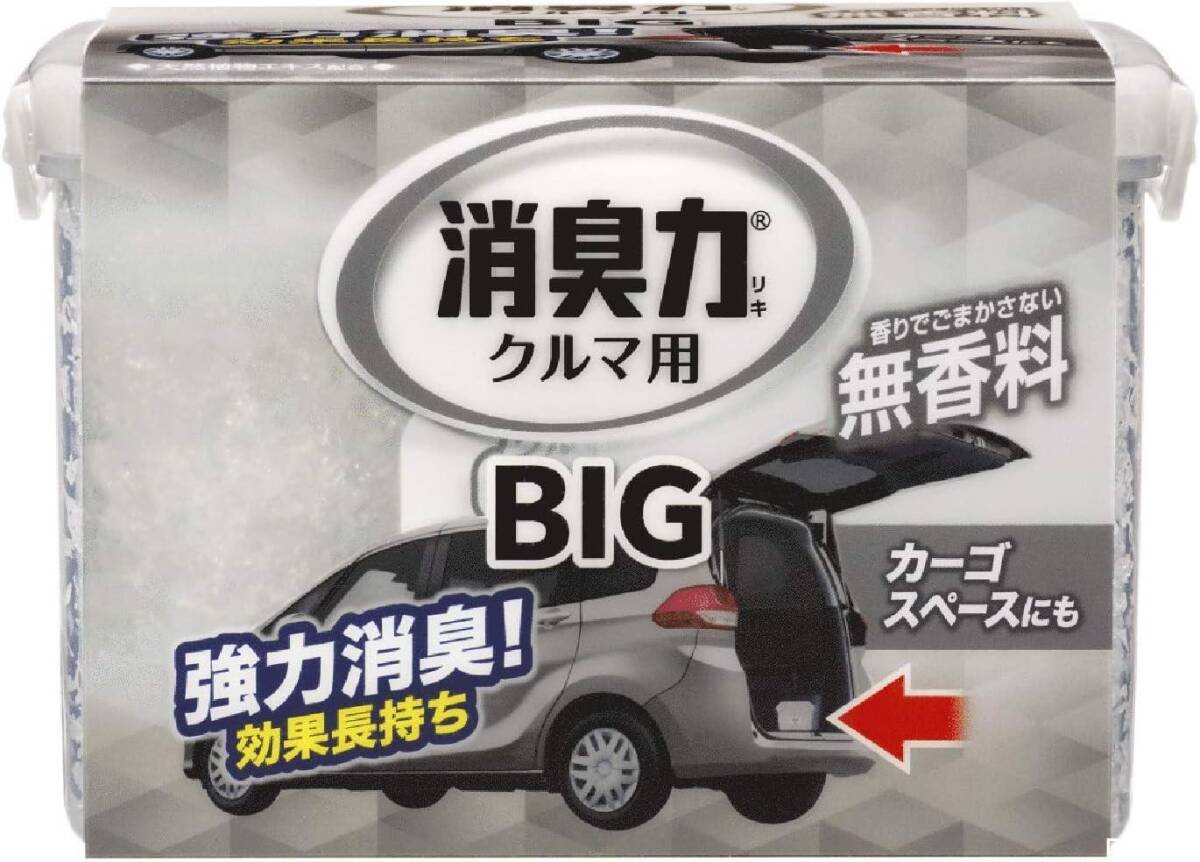 エステー クルマの消臭力 BIG 900g 車用消臭芳香剤 無香料 K-94