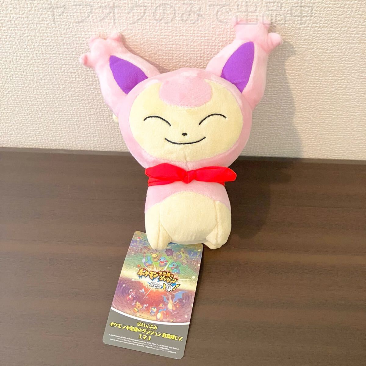 ポケモン ポケモンセンター エネコ ぬいぐるみ 不思議のダンジョン ポケモンセンター ポケモン不思議のダンジョンDX ぬいぐるみ
