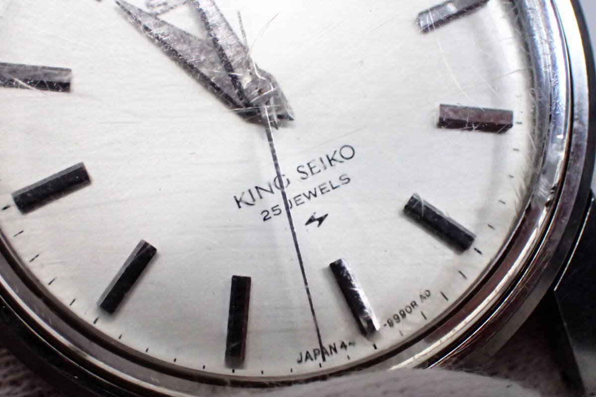 1円【KING SEIKO】訳有品 キングセイコー 手巻き 44-9990 44KS 1円【KING SEIKO】訳有品 キングセイコー 手巻き 44-9990 44KS