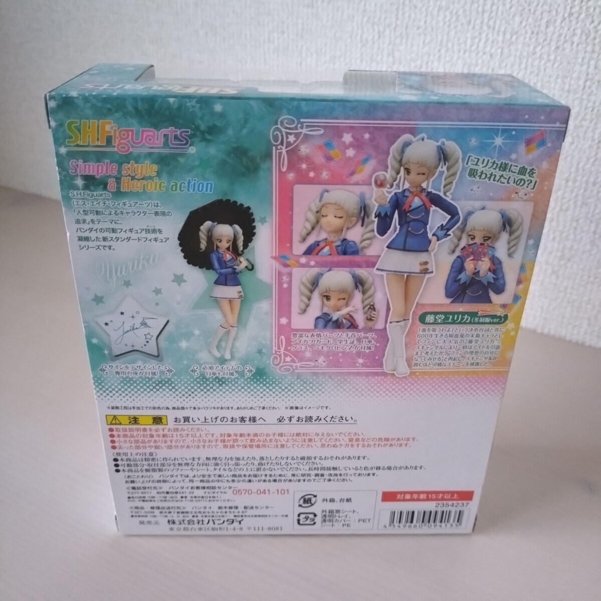 S.H.フィギュアーツ 藤堂ユリカ 冬制服ver. 『アイカツ！』(魂