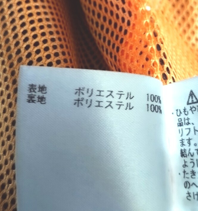 【マンシングウェア ネイビーブルゾン ゴルフウェア Mサイズ】ゴルフ ウインドブレーカー 撥水 ナイロンジャケット ジャケット ウェア 服