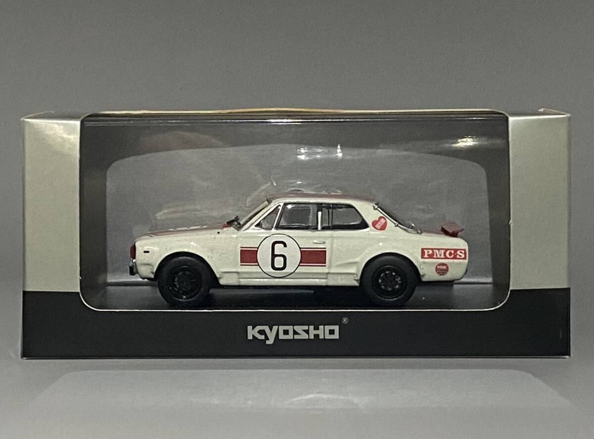 京商 1/43 Nissan Skyline 2000 GT-R Hakosuka (KPGC10) 1971 No.6 ◆ Kyosho Museum Collection ◆ 日産スカイラインGT-R ハコスカ 03022R