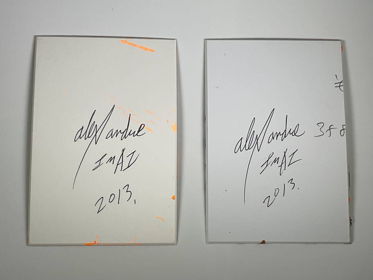 今井アレクサンドル 2013年 抽象画 葉書サイズ2点 今井アレクサンドル 2013年 抽象画 葉書サイズ2点 真作(抽象画