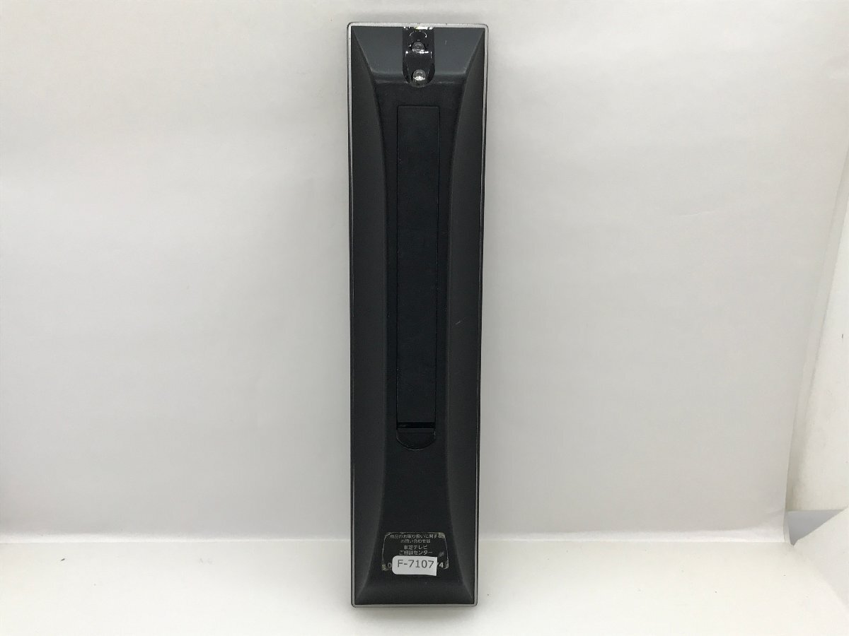 東芝　リモコン　CT-90352　中古品F-7107