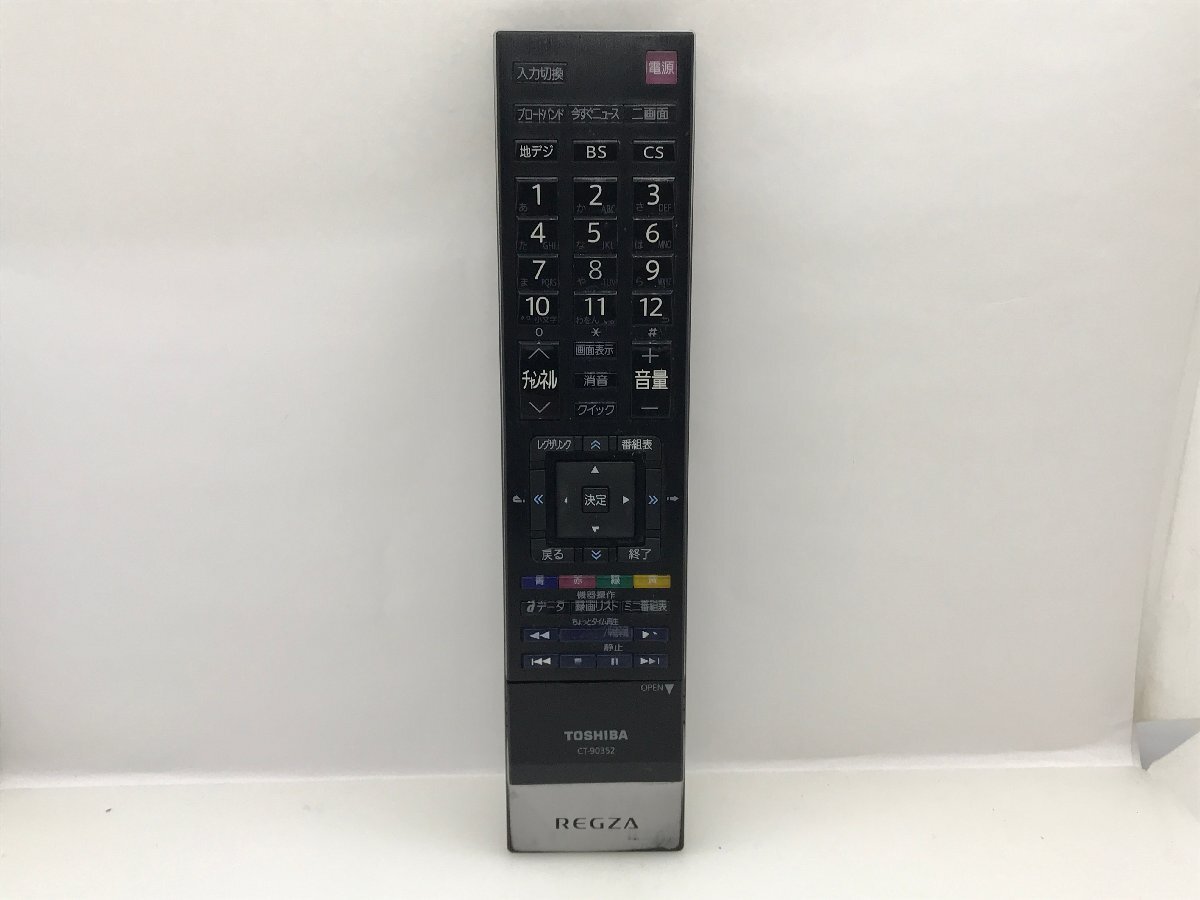 東芝　リモコン　CT-90352　中古品F-7107