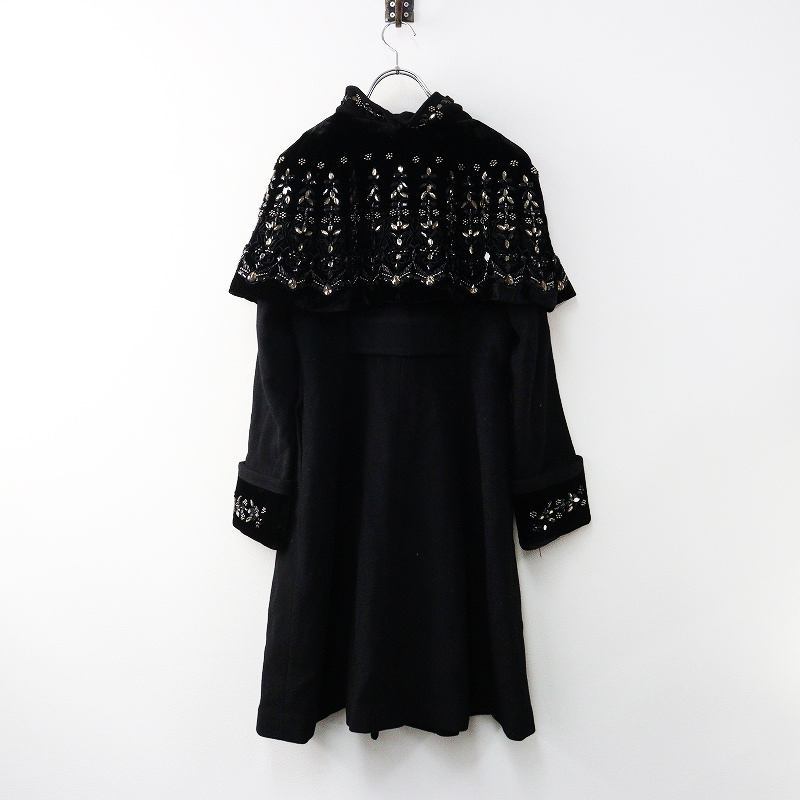 ロイスクレヨン Lois CRAYON 受注アイテム シャルロット ビジュー刺入 ケープ付き ロングコート M/ブラック 黒【2400014269079】