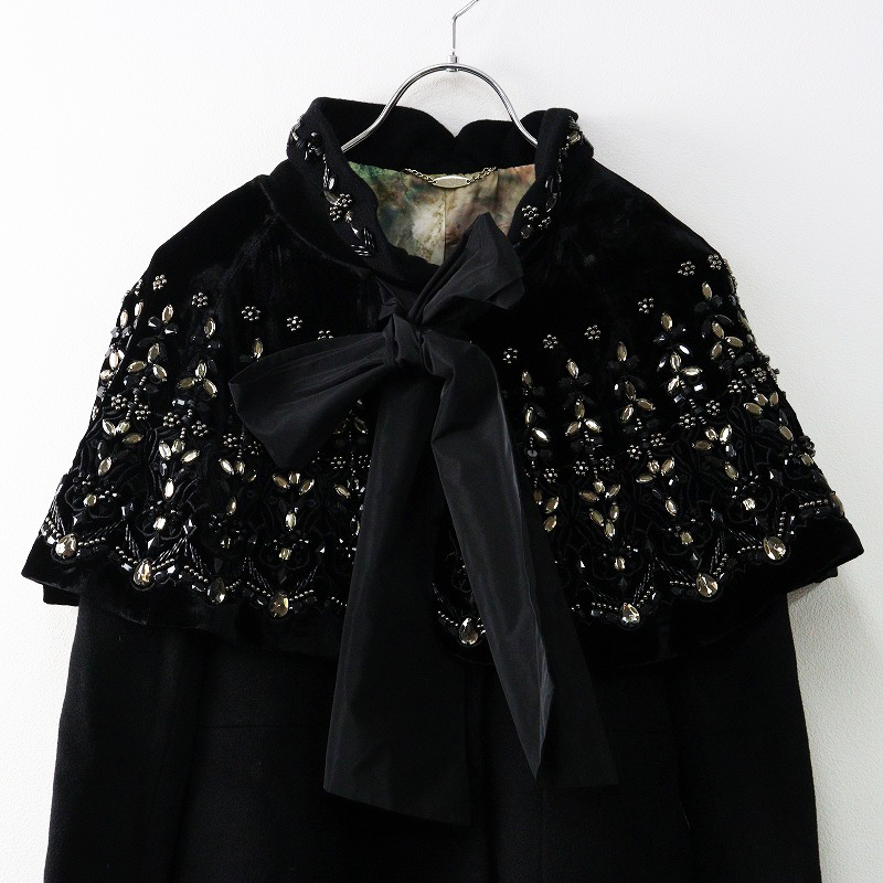 ロイスクレヨン Lois CRAYON 受注アイテム シャルロット ビジュー刺入 ケープ付き ロングコート M/ブラック 黒【2400014269079】