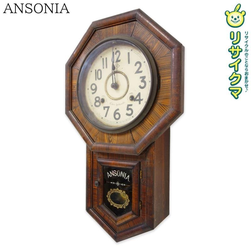 中古】M▽アンソニア ANSONIA 八角柱時計 掛け時計 振り子 中古】M▽アンソニア ANSONIA 八角柱時計 掛け時計 振り子