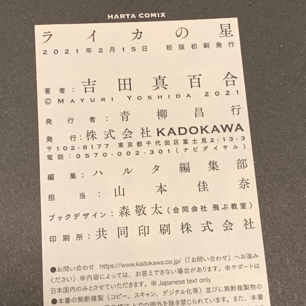 item_image_7
