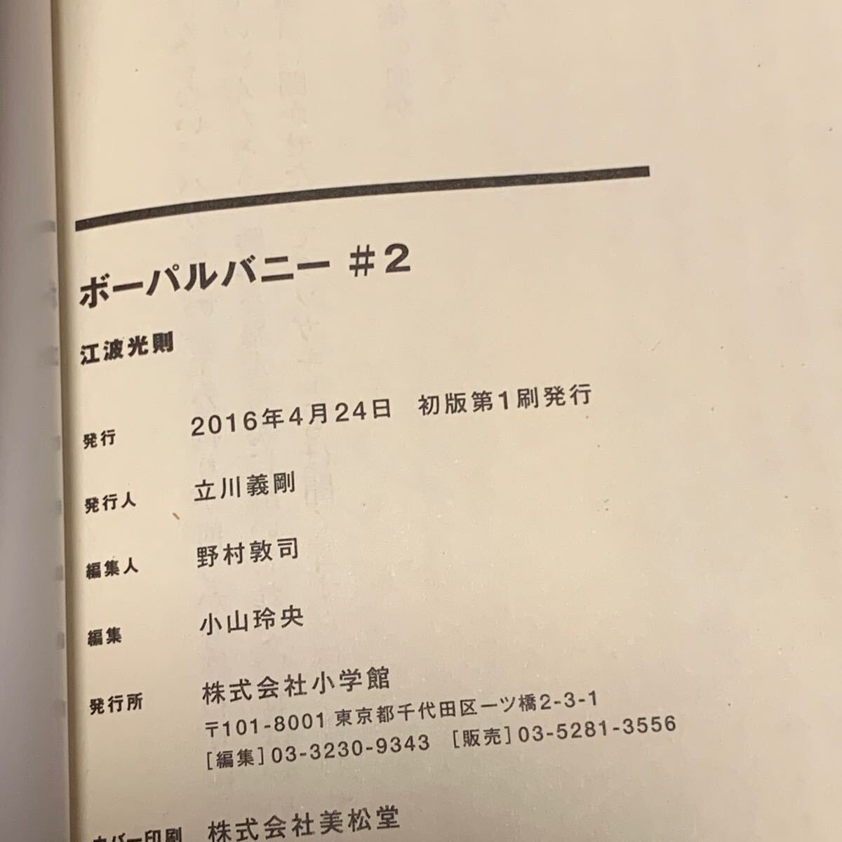 item_image_8