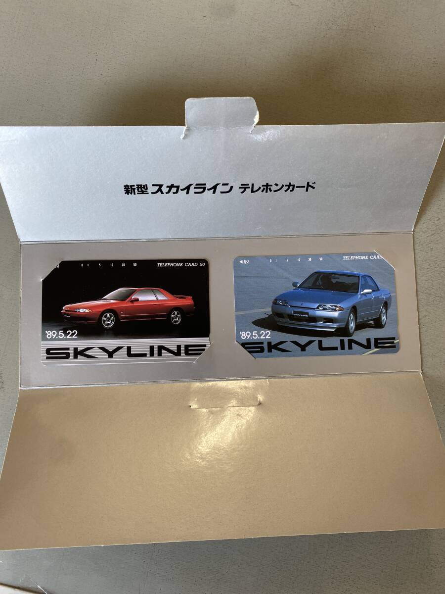 Z79 テレホンカード NISSAN 日産 【スカイライン】 50度 2枚組 Z79 テレホンカード NISSAN 日産 【スカイライン】 50度 2枚組