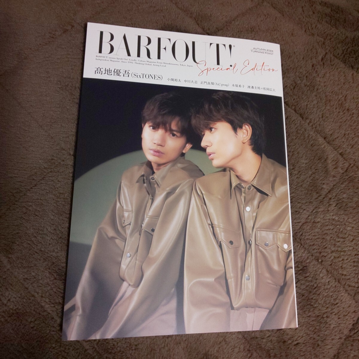 切り抜き無*SixTONES髙地優吾 Aぇ! group正門良規 小関裕太 中川大志 水原希子 渡邊圭祐 松岡広大*雑誌 BARFOUT! 2024年 秋Special Edition_画像1