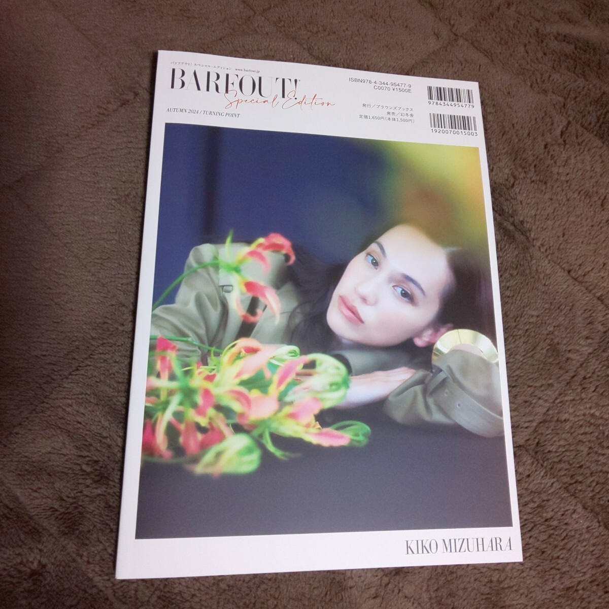 切り抜き無*SixTONES髙地優吾 Aぇ! group正門良規 小関裕太 中川大志 水原希子 渡邊圭祐 松岡広大*雑誌 BARFOUT! 2024年 秋Special Edition_画像8