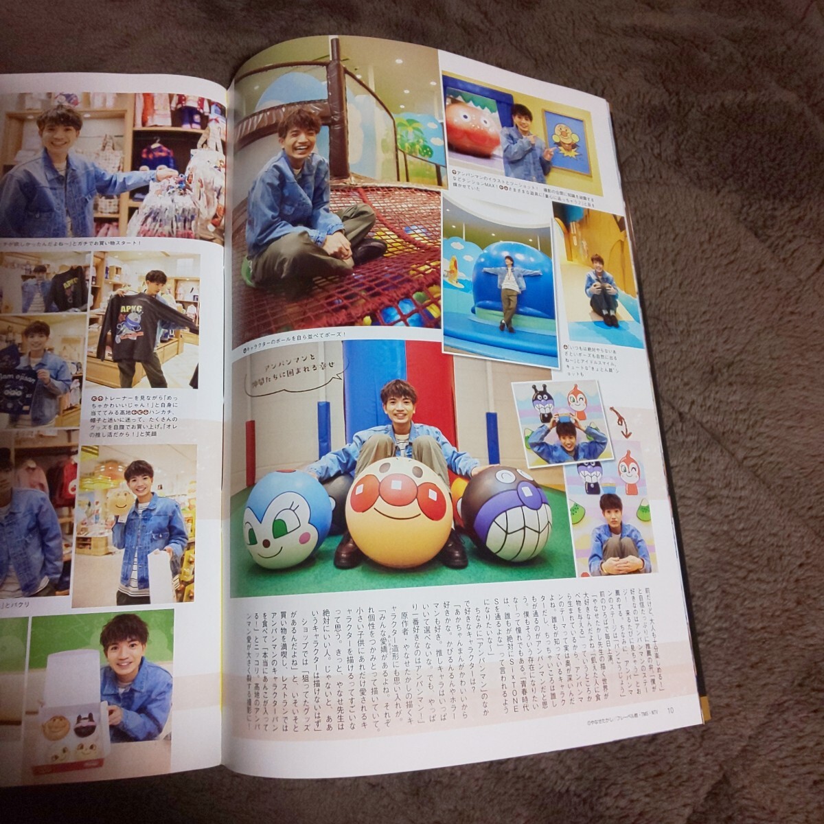 切り抜き無し★表紙 SixTONES 髙地優吾★雑誌 横浜 LOVE Walker 2024年 冬号★横浜 ラブ ウォーカー 高地優吾_画像6