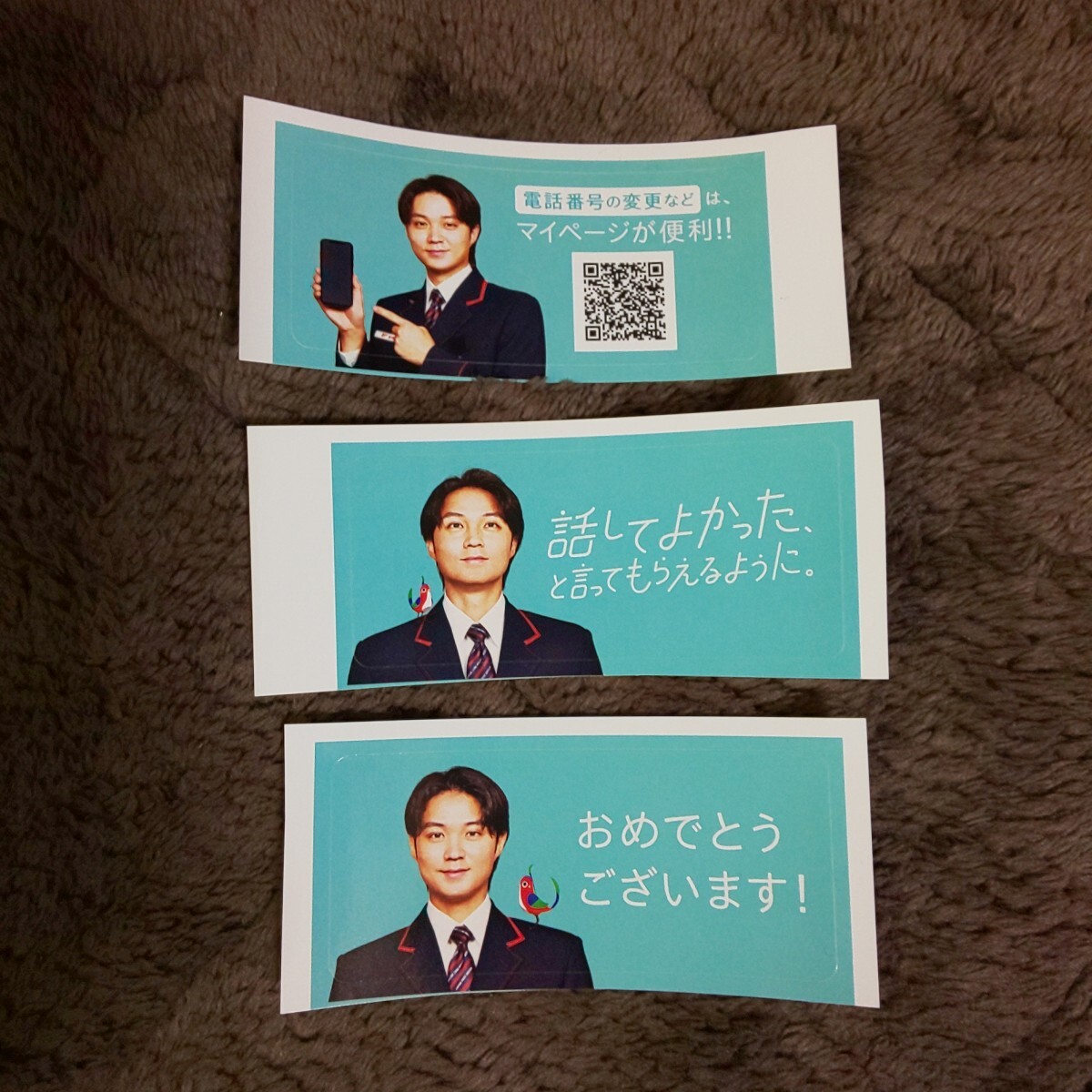 個数1~9★新品 未使用 磯村勇斗 シール 3種類 かんぽ生命 かんぽさん 郵便局 ゆうちょ銀行*ステッカー 広告 チラシ 写真 販売促進用 グッズ_画像1