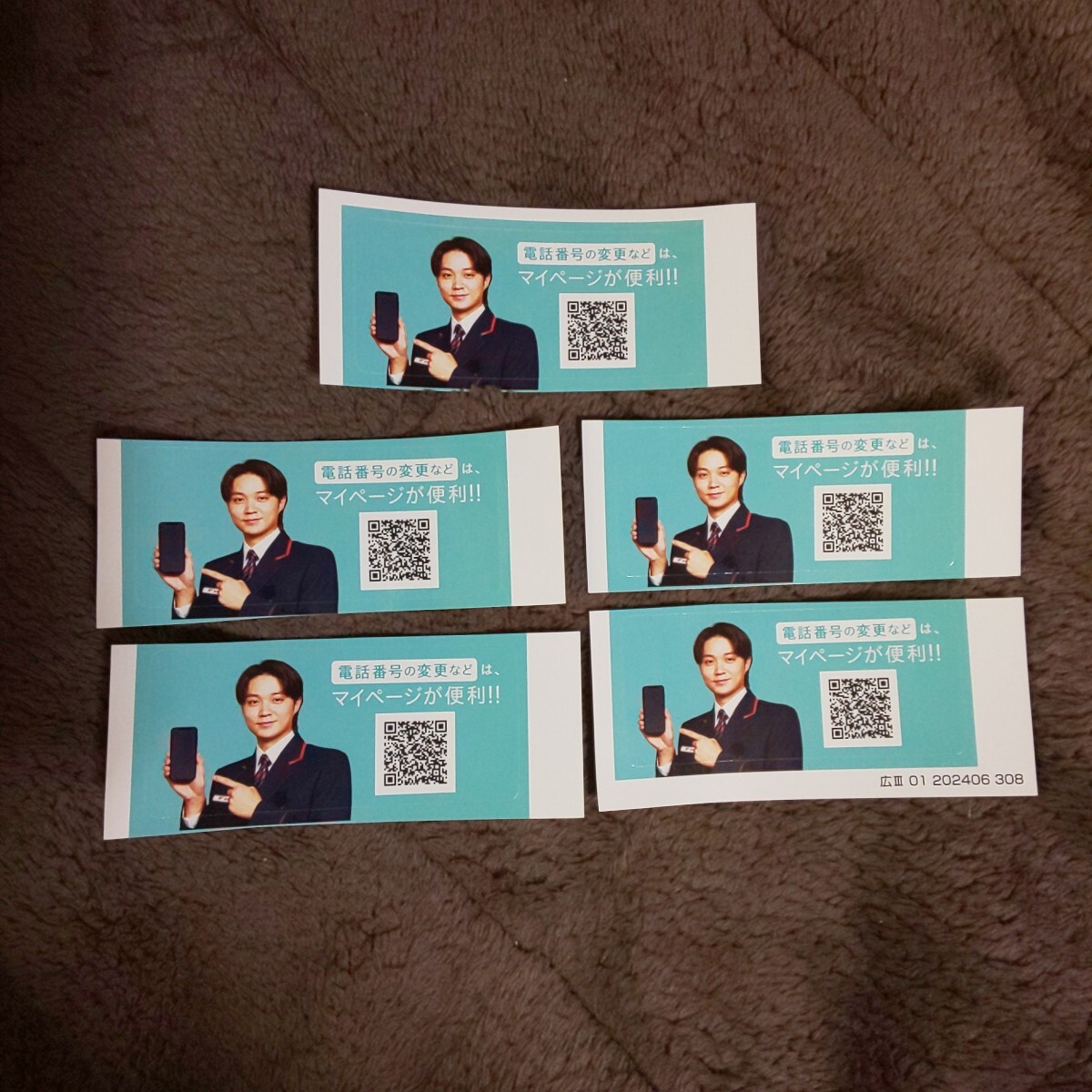 個数1~9★新品 未使用 磯村勇斗 シール 3種類 かんぽ生命 かんぽさん 郵便局 ゆうちょ銀行*ステッカー 広告 チラシ 写真 販売促進用 グッズ_画像3