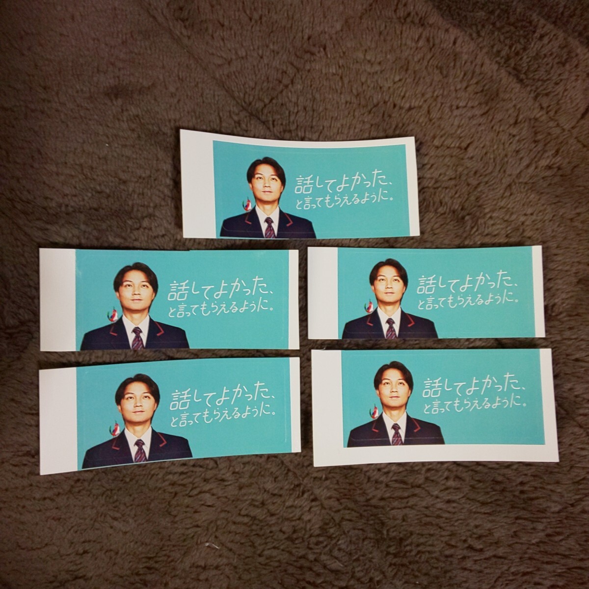 個数1~9★新品 未使用 磯村勇斗 シール 3種類 かんぽ生命 かんぽさん 郵便局 ゆうちょ銀行*ステッカー 広告 チラシ 写真 販売促進用 グッズ_画像4