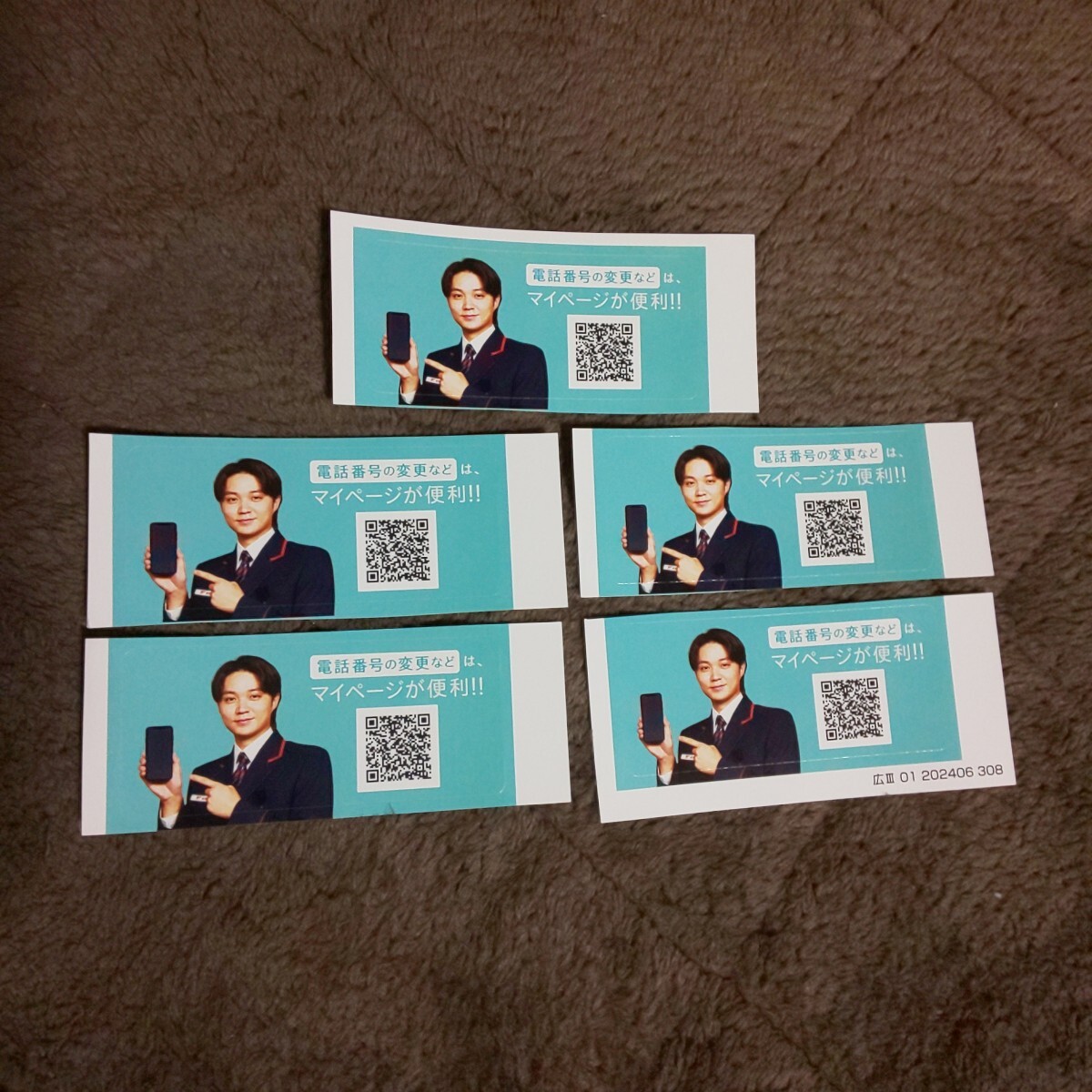 個数1~9★新品 未使用 磯村勇斗 シール 3種類 かんぽ生命 かんぽさん 郵便局 ゆうちょ銀行*ステッカー 広告 チラシ 写真 販売促進用 グッズ_画像2