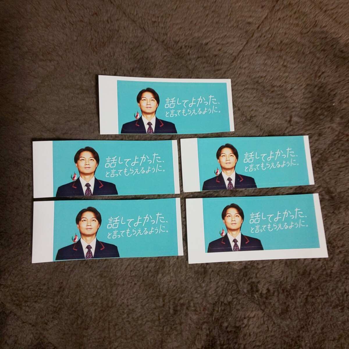 個数1~9★新品 未使用 磯村勇斗 シール 3種類 かんぽ生命 かんぽさん 郵便局 ゆうちょ銀行*ステッカー 広告 チラシ 写真 販売促進用 グッズ_画像5