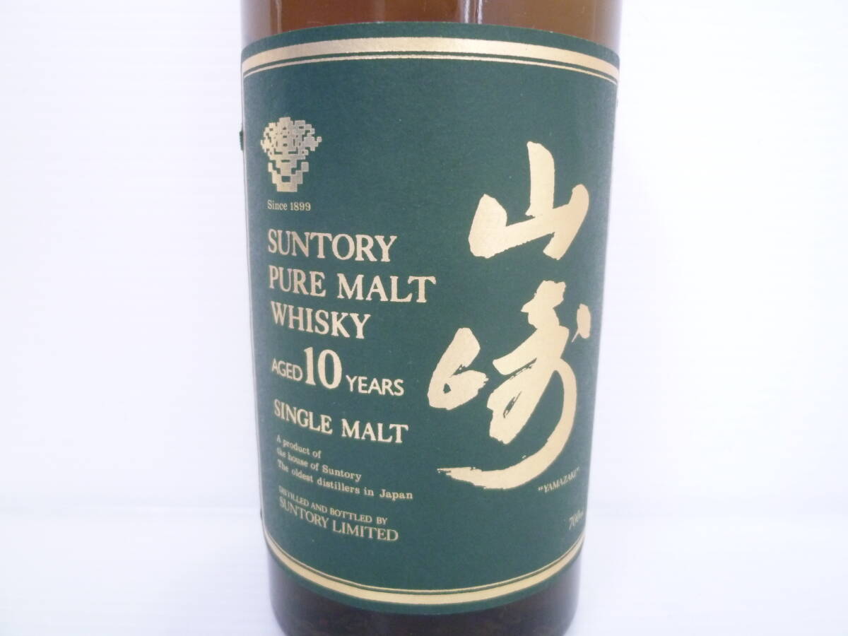 67961◇古酒/未開栓 SUNTORY/サントリー 山崎 ピュアモルト 10年 67961◇古酒/未開栓 SUNTORY/サントリー 山崎 ピュアモルト 10年