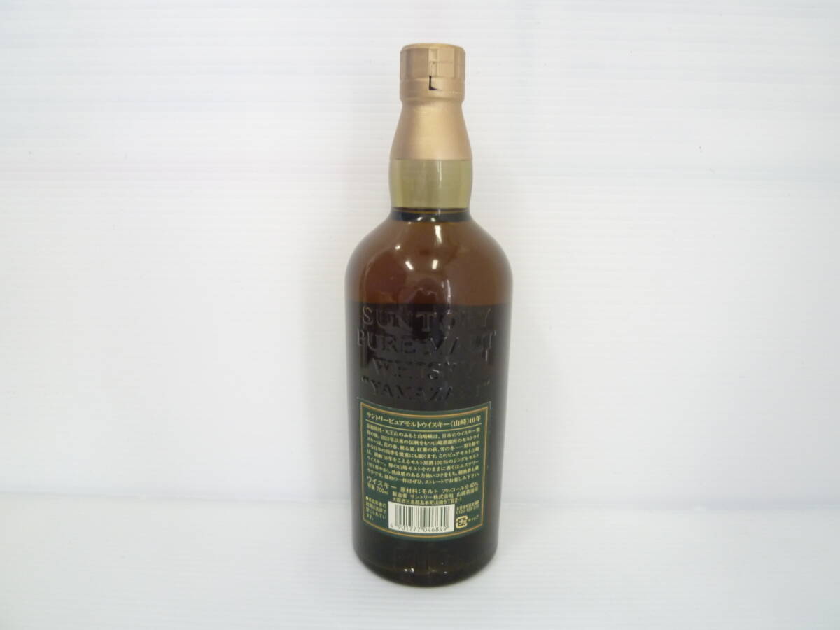 67961◇古酒/未開栓 SUNTORY/サントリー 山崎 ピュアモルト 10年 67961◇古酒/未開栓 SUNTORY/サントリー 山崎 ピュアモルト 10年
