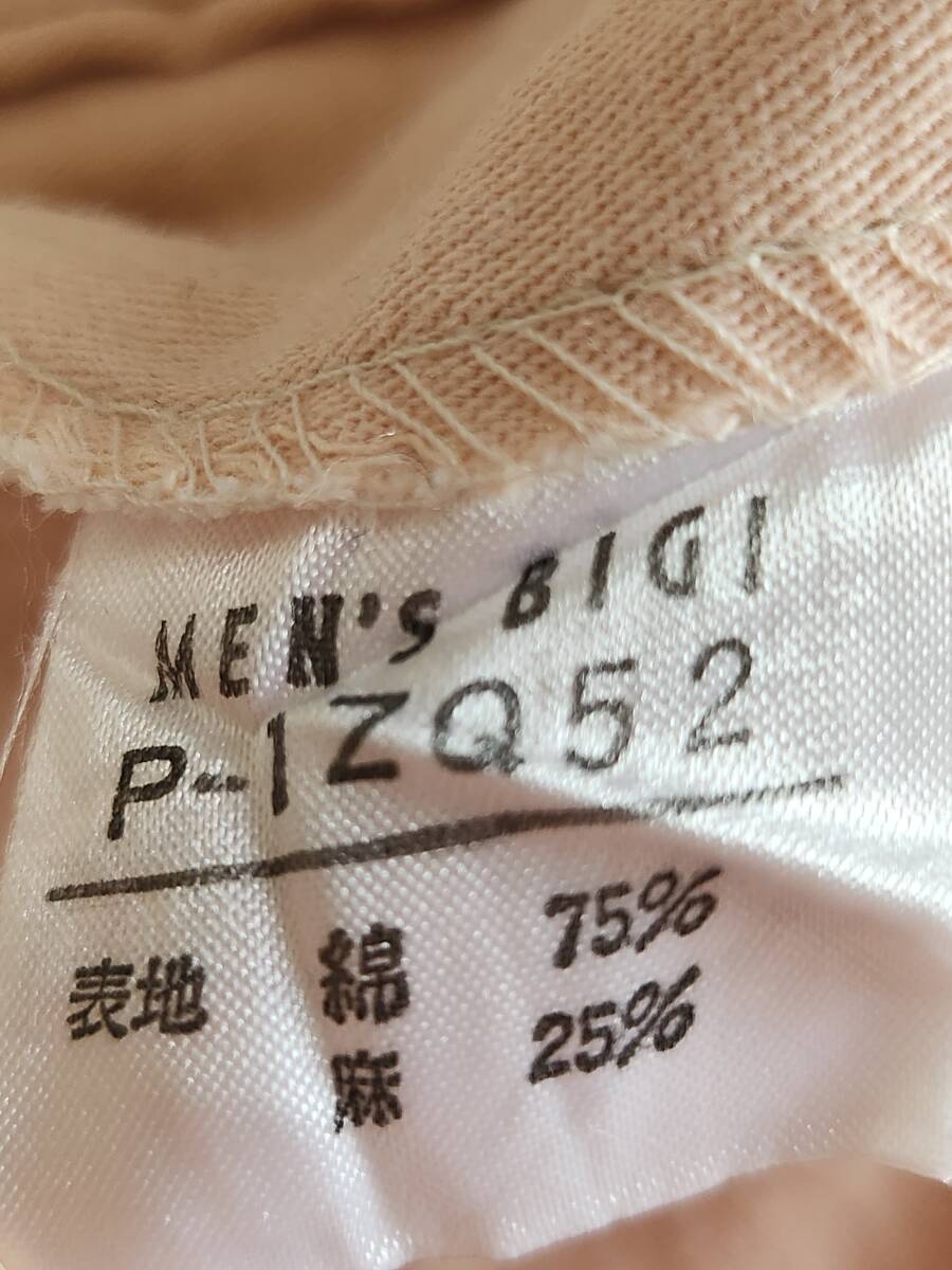 item_image_9