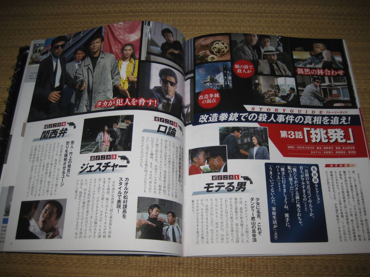 item_image_8