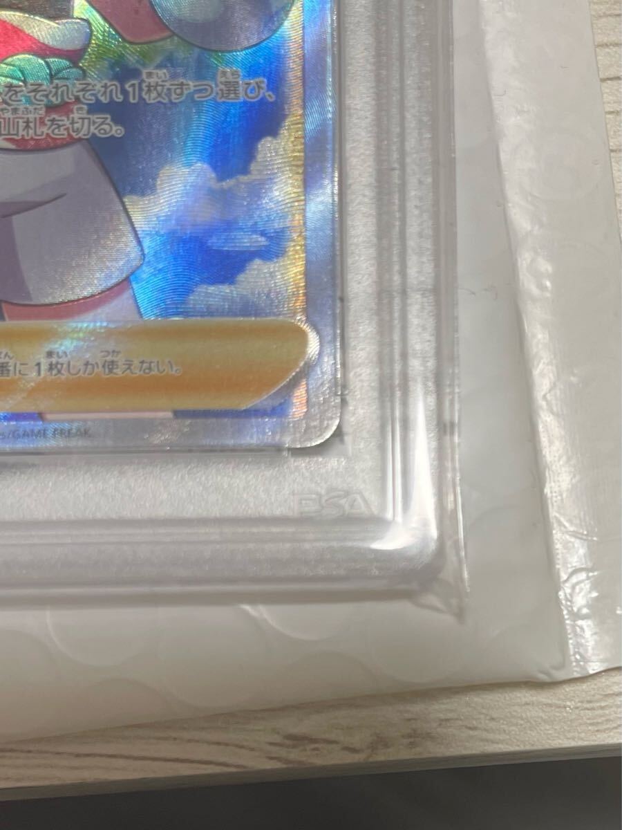 カイ SR PSA10 ポケモンカード ポケカ(シングルカード)|売買 カイ SR PSA10 ポケモンカード ポケカ(シングルカード)|売買