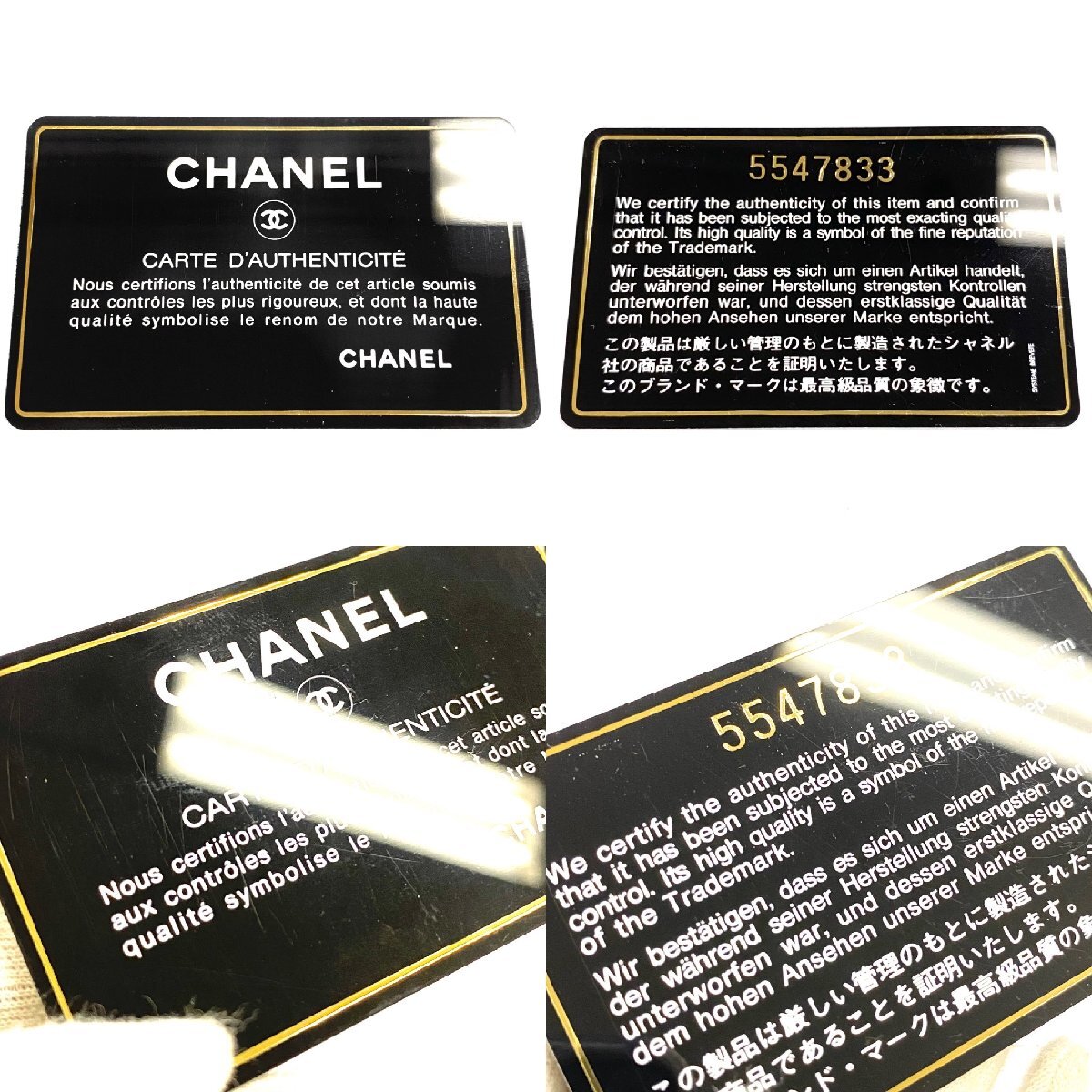 1円~◇シャネル CHANEL 付属品まとめ売り8点セット◇00V 1円~◇シャネル CHANEL 付属品まとめ売り8点セット◇00V