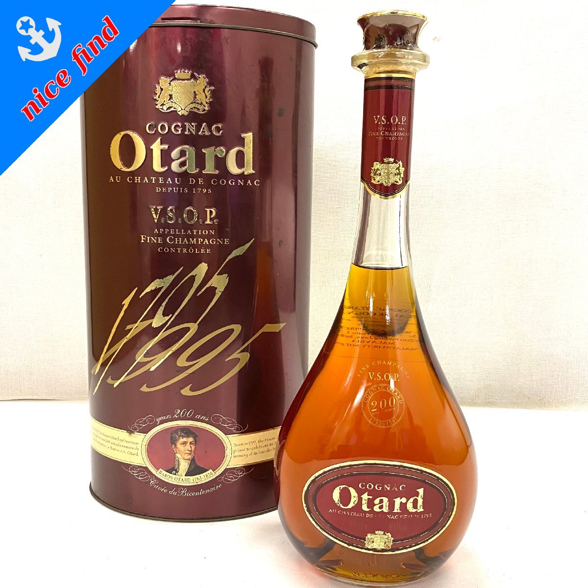 Amazon.co.jp: 古酒 ブランデー コニャック OTARD VSOP オタール