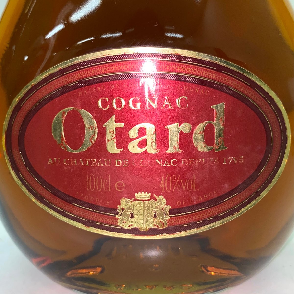 未開栓】 Otard V.S.O.P. COGNAC オタール VSOP コニャック