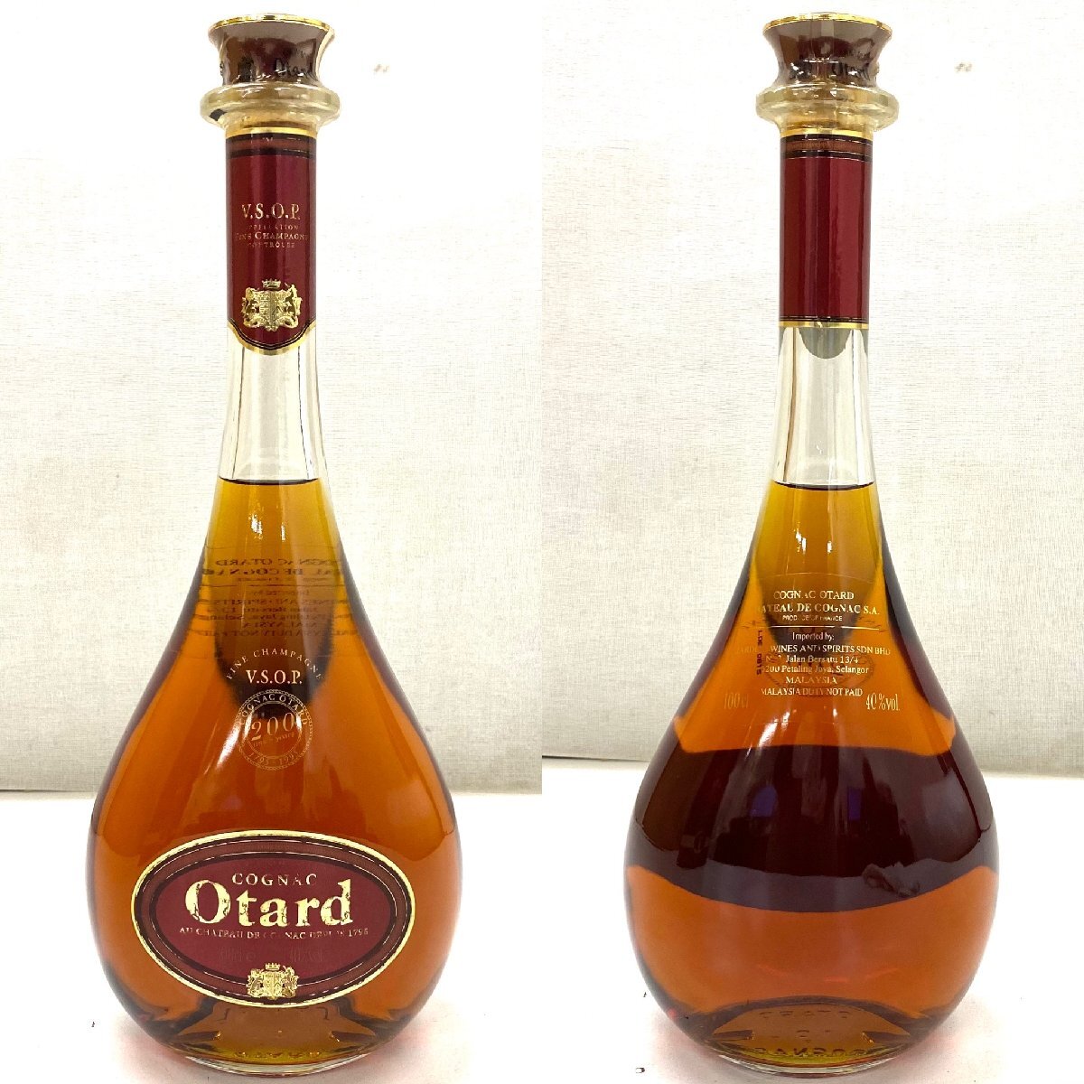 未開栓◇オタール Otard◇VSOP コニャック ブランデー クリア