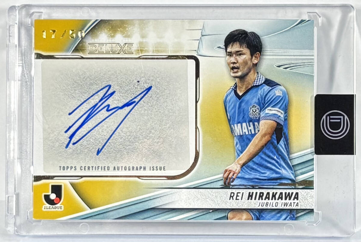 平川怜/50枚限定】2024 Topps Jリーグ Deluxe ジュビロ磐田 直筆 平川怜/50枚限定】2024 Topps Jリーグ Deluxe ジュビロ磐田 直筆