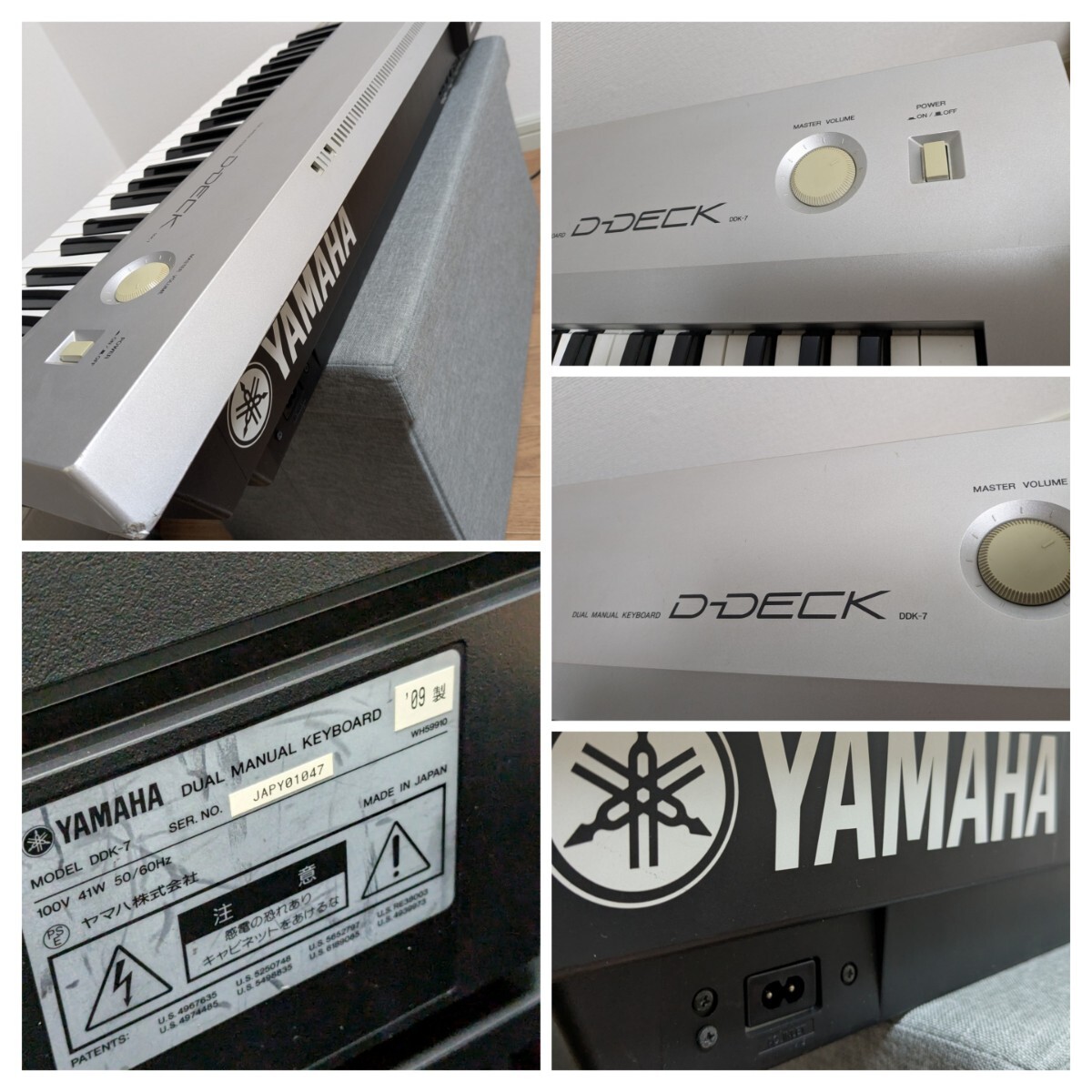 中古 YAMAHA D-DECK DDK-7 DUAL MANUAL KEYBOARD エレクトーン 中古 YAMAHA D-DECK DDK-7 DUAL MANUAL KEYBOARD エレクトーン