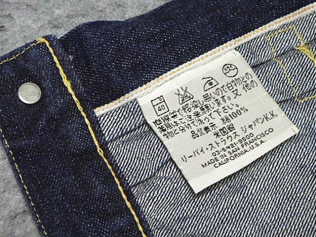 リーバイス LEVI'S S506XX サイズ・44 極美品 大戦 リーバイス LEVI'S S506XX サイズ・44 極美品 大戦