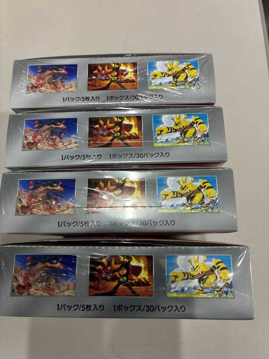 ポケモンカード スカーレット バイオレット 拡張パック 熱風の ポケモンカード スカーレット バイオレット 拡張パック 熱風の
