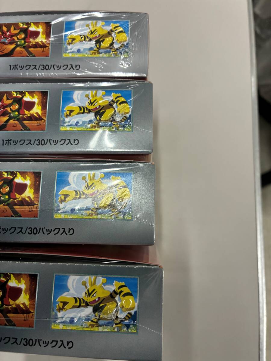 ポケモンカード スカーレット バイオレット 拡張パック 熱風の ポケモンカード スカーレット バイオレット 拡張パック 熱風の