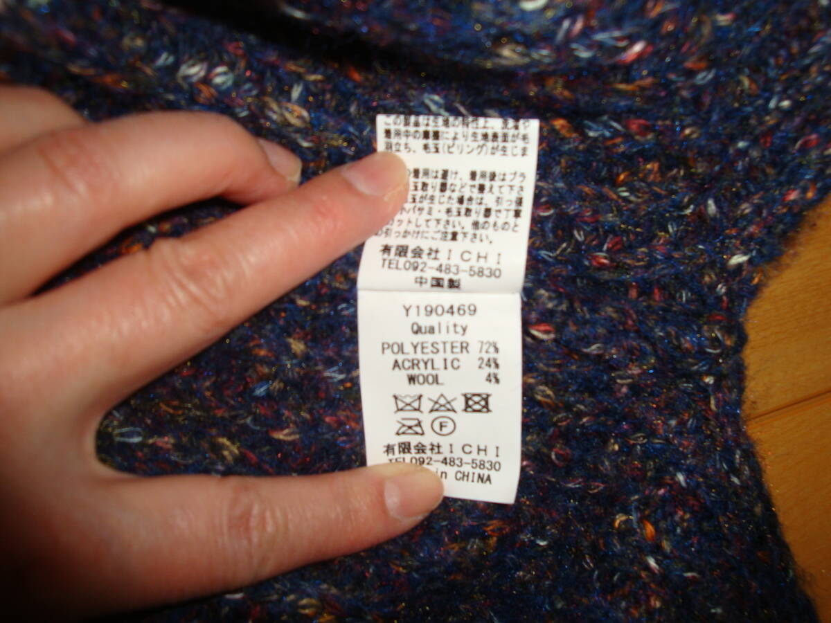ICHIイチ★混じり毛半端袖ニット ネイビー系_画像4