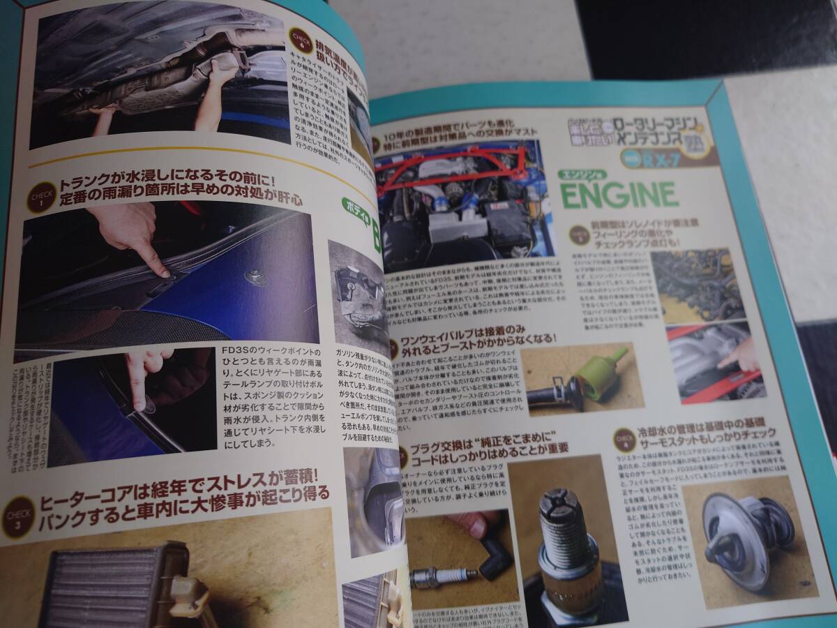 13Bエンジン テクニカルハンドブック&DVD Vol.2 特別付録DVD付 SA22C/FC3S/FD3S/SE3P ロータリーマシンのチューニング&メンテナンス