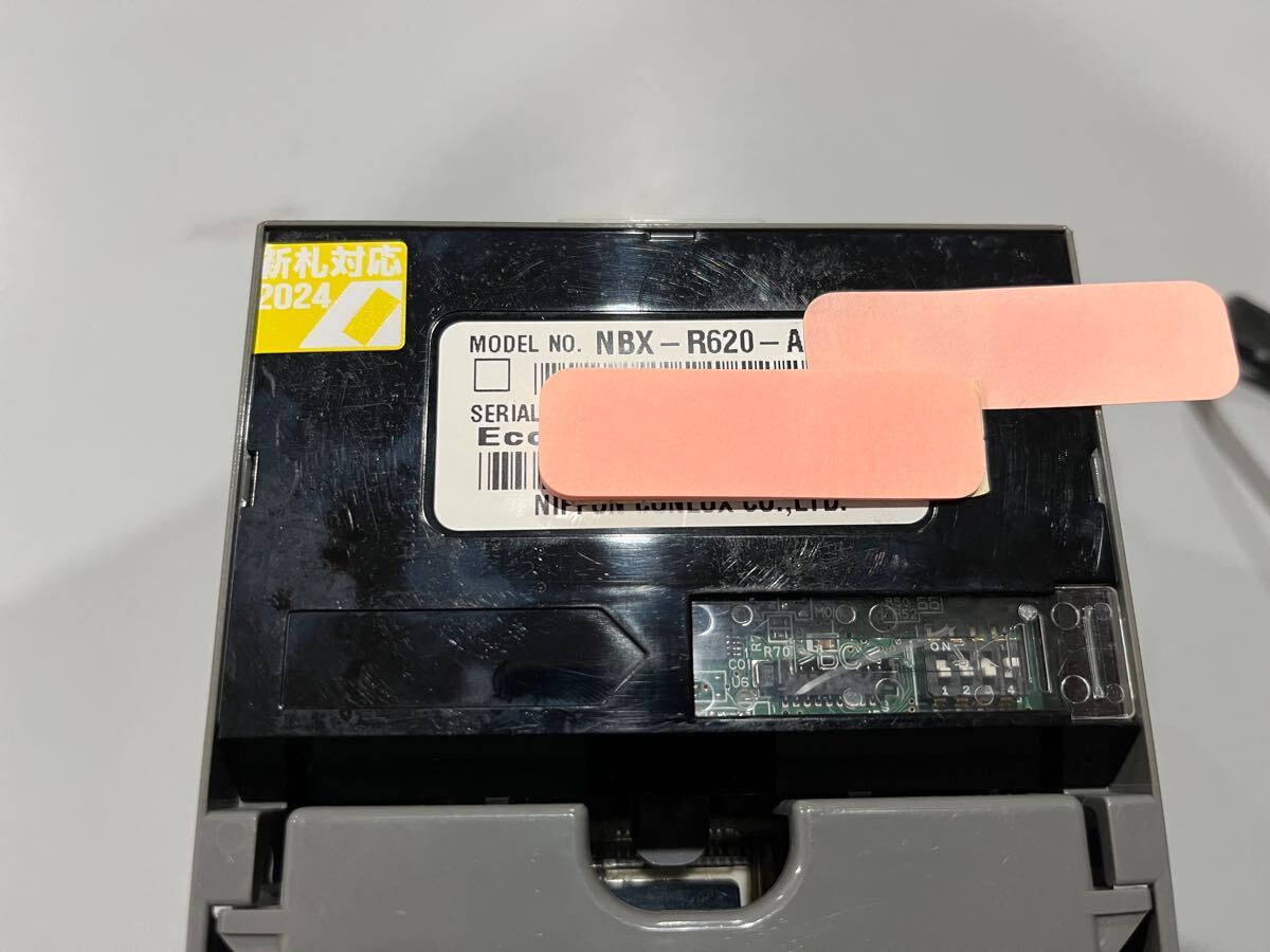 ⑥新旧札対応 自動販売機用 ビルバリ リフレッシュ書換品 動作