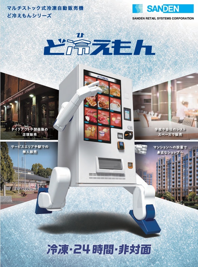 ☆新紙幣対応☆ビルバリ 日本コンラックス NBX-R620-A(SD) 自動 ☆新紙幣対応☆ビルバリ 日本コンラックス NBX-R620-A(SD) 自動