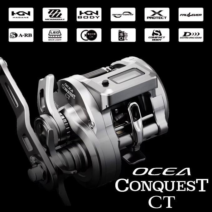 シマノ 24OCEA CONQUEST CT オシアコンクエスト CT301HG_画像8