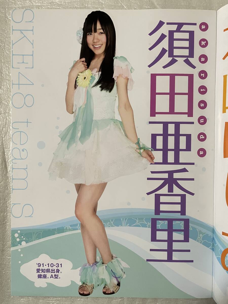 [B.L.T.×SKE48]...ver. совершенно ограниченая версия Matsui Jurina 2012 год 5 месяц ( Matsumoto груша .A) life photograph дополнение Matsui Rena * высота . Akira звук *. рисовое поле ...* маленький дерево ...